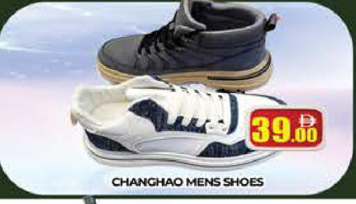 available at AL MADINA (Dubai) in UAE - Dubai