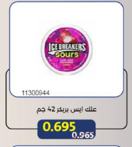available at Mishref Co-Operative Society  in Kuwait - Kuwait City