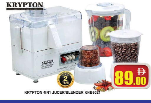 available at AL MADINA (Dubai) in UAE - Dubai