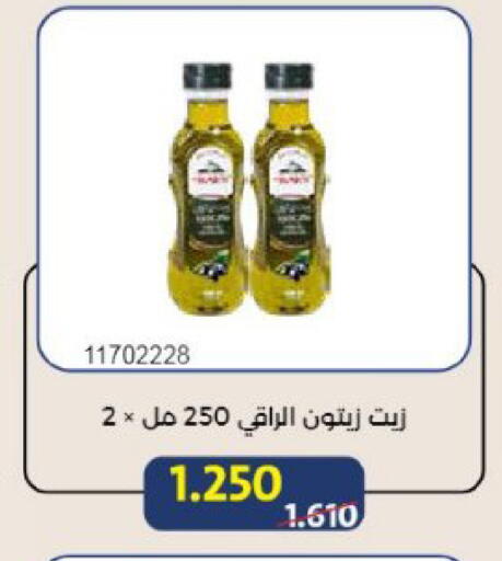 available at Mishref Co-Operative Society  in Kuwait - Kuwait City