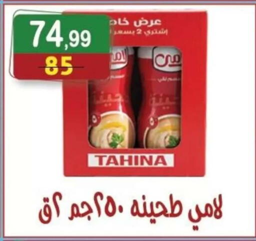 available at Hyper Eagle in Egypt - Cairo