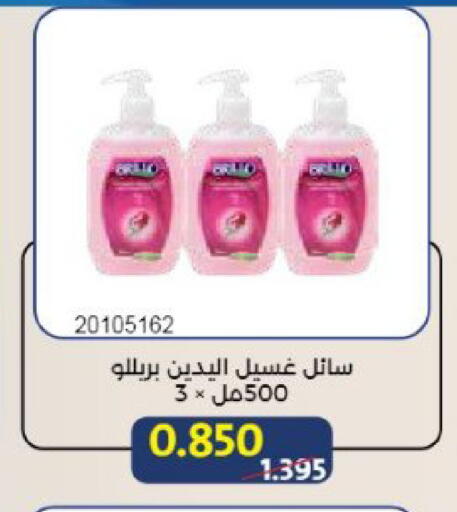 available at Mishref Co-Operative Society  in Kuwait - Kuwait City