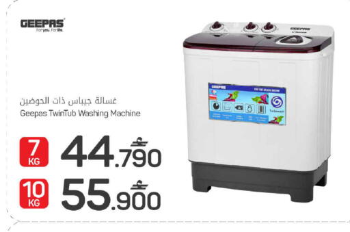 available at مارك & سايف in عُمان - صُحار‎