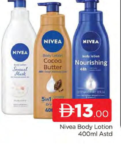 available at AL MADINA (Dubai) in UAE - Dubai