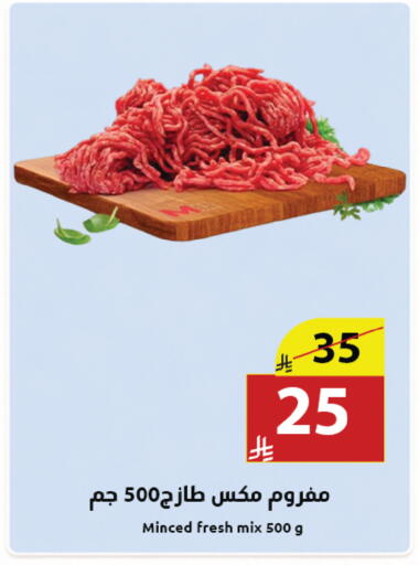 available at Abyati Stores in KSA, Saudi Arabia, Saudi - Medina