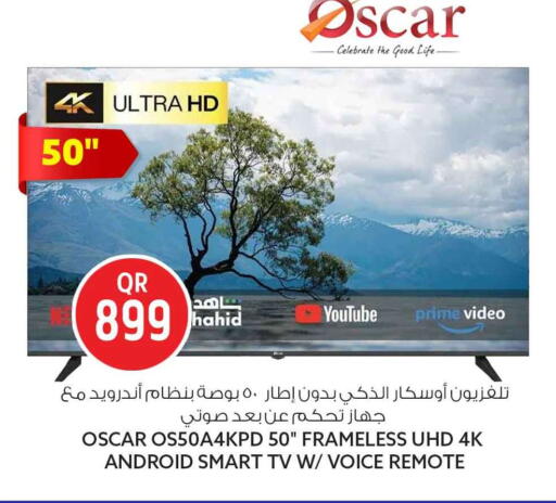 available at سفاري هايبر ماركت in قطر - أم صلال