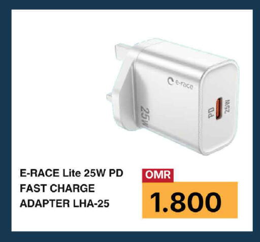 available at مارك & سايف in عُمان - مسقط‎