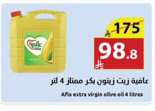 available at Abyati Stores in KSA, Saudi Arabia, Saudi - Medina
