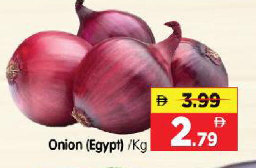 Onion from Egypt available at Al Madina Hypermarket in UAE - Abu Dhabi
