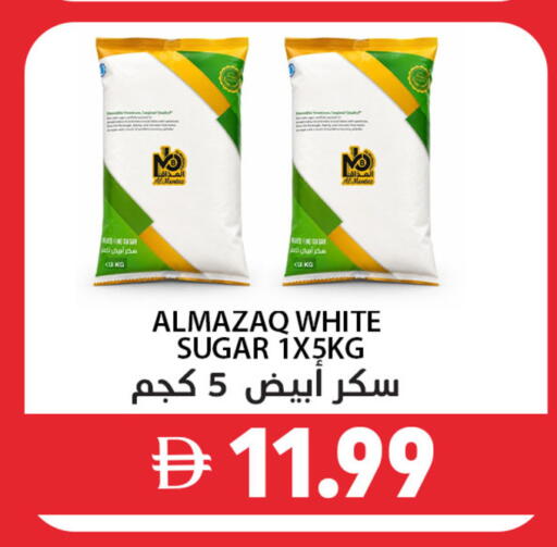 available at Best Coop Discounts Hypermarket in UAE - Dubai