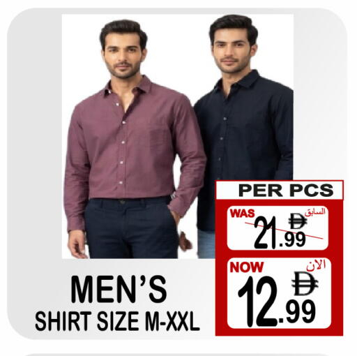 available at Gift Point in UAE - Dubai