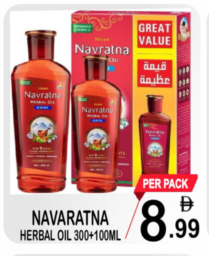 available at Gift Point in UAE - Dubai