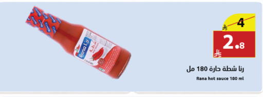 available at Abyati Stores in KSA, Saudi Arabia, Saudi - Medina