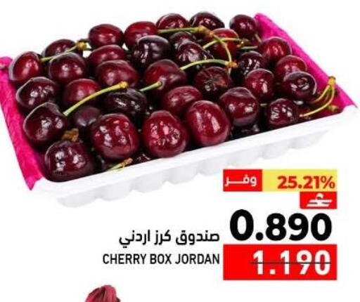Cherry from Jordan available at Ramez  in Oman - Muscat