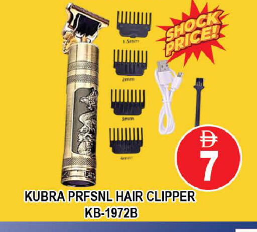 available at AL MADINA (Dubai) in UAE - Dubai