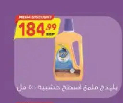 available at El.Husseini supermarket  in Egypt - Cairo