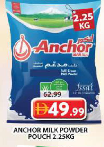 available at جراند هايبر ماركت in الإمارات العربية المتحدة , الامارات - دبي