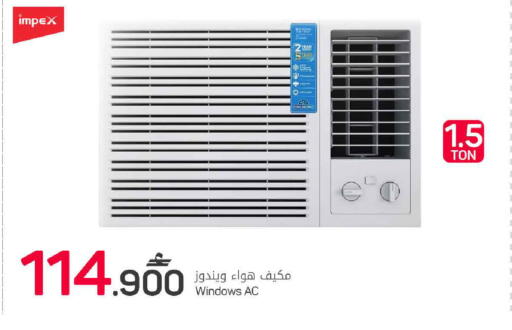 available at MARK & SAVE in Oman - Muscat