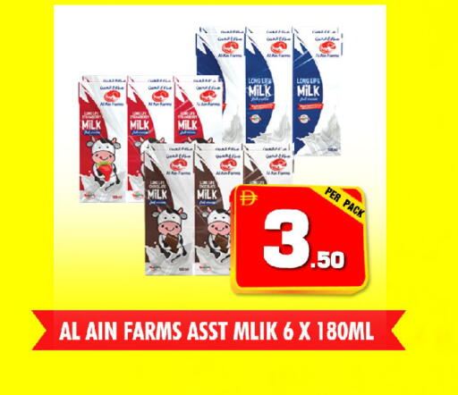 available at NIGHT TO NIGHT DEPARTMENT STORE in UAE - Dubai