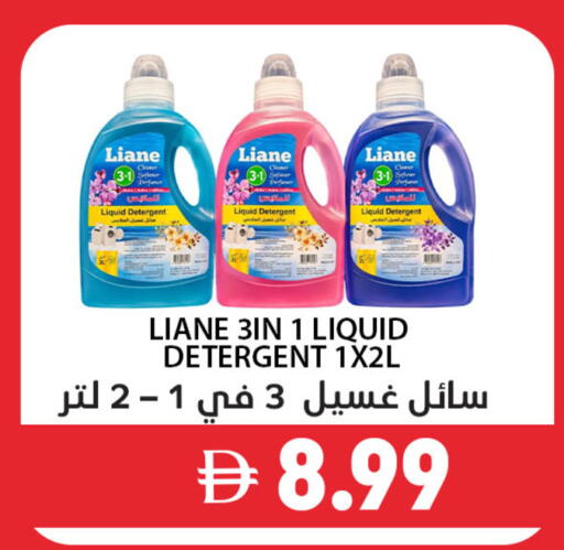 available at Best Coop Discounts Hypermarket in UAE - Dubai