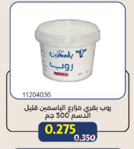 available at Mishref Co-Operative Society  in Kuwait - Kuwait City