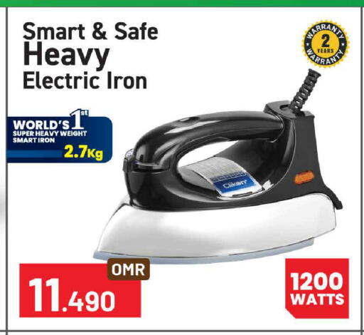 available at MARK & SAVE in Oman - Sohar
