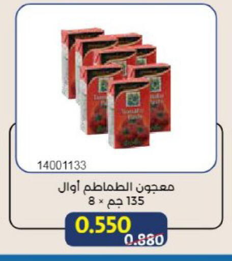 available at Mishref Co-Operative Society  in Kuwait - Kuwait City