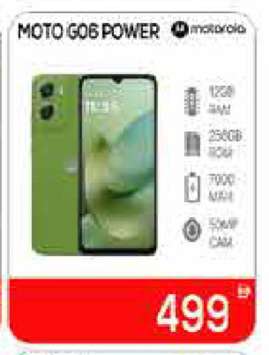 available at ايكو مول & ايكو هايبرماركت in الإمارات العربية المتحدة , الامارات - دبي