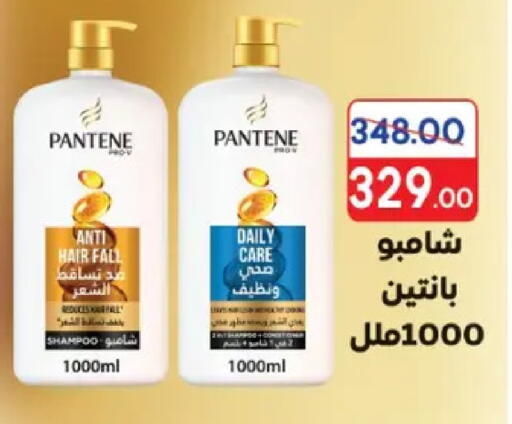 available at Galhom Market in Egypt - Cairo