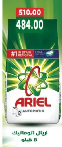 available at Galhom Market in Egypt - Cairo
