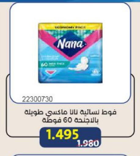 available at Mishref Co-Operative Society  in Kuwait - Kuwait City
