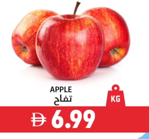 Apple available at Best Coop Discounts Hypermarket in UAE - Dubai