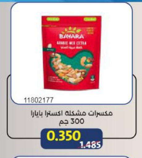 available at Mishref Co-Operative Society  in Kuwait - Kuwait City