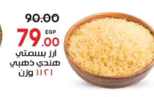 available at جلهوم ماركت in Egypt - القاهرة