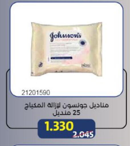 available at Mishref Co-Operative Society  in Kuwait - Kuwait City
