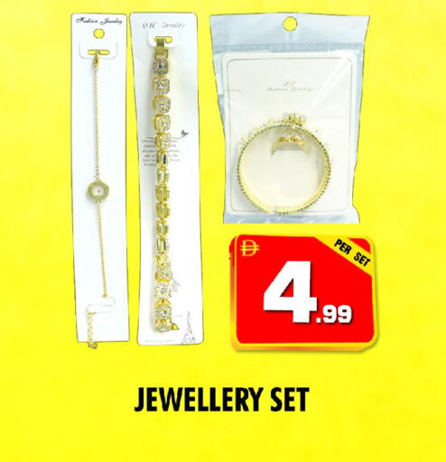available at نايت تو نايت in الإمارات العربية المتحدة , الامارات - دبي
