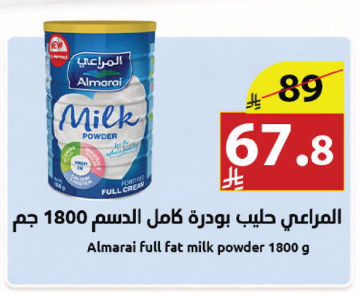 available at Abyati Stores in KSA, Saudi Arabia, Saudi - Medina