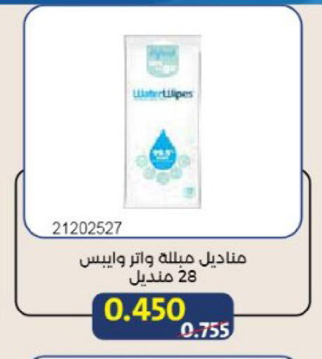 available at Mishref Co-Operative Society  in Kuwait - Kuwait City