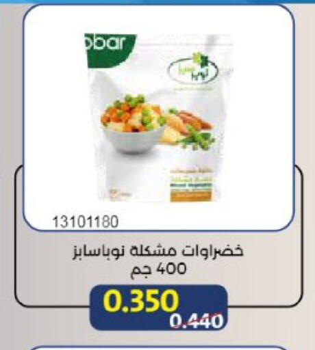 available at Mishref Co-Operative Society  in Kuwait - Kuwait City