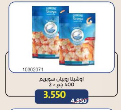 available at Mishref Co-Operative Society  in Kuwait - Kuwait City