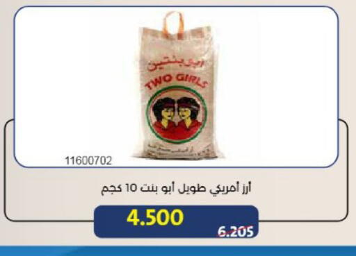 available at Mishref Co-Operative Society  in Kuwait - Kuwait City