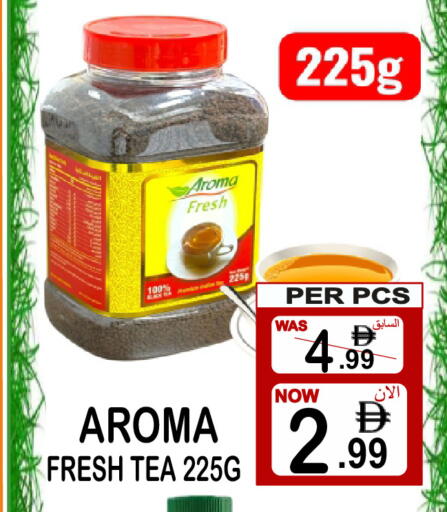 available at Gift Point in UAE - Dubai