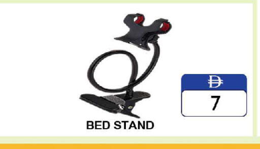 available at AL MADINA (Dubai) in UAE - Dubai