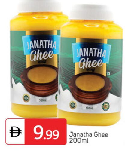available at TALAL MARKET in UAE - Dubai