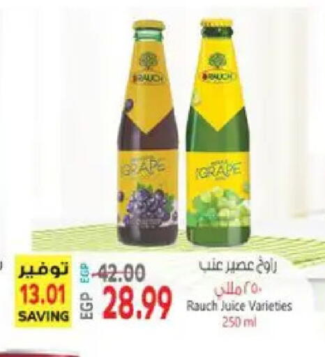 available at El.Husseini supermarket  in Egypt - Cairo