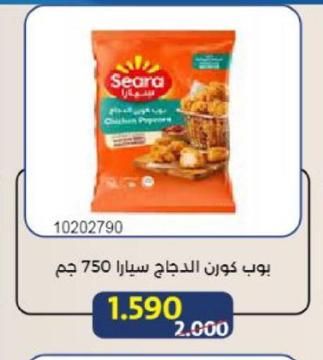 available at Mishref Co-Operative Society  in Kuwait - Kuwait City