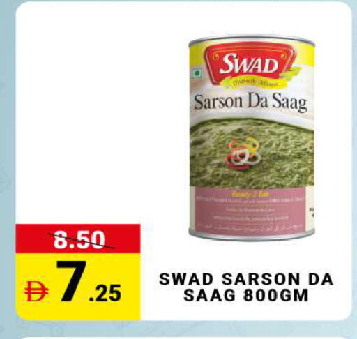 available at مدهور سوبرماركت in الإمارات العربية المتحدة , الامارات - الشارقة / عجمان