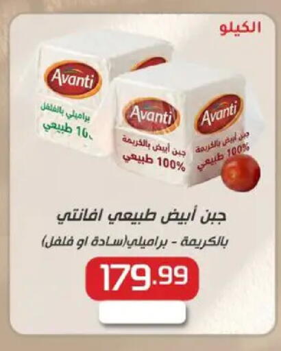 available at سوبر ماركت الحسينى in Egypt - القاهرة