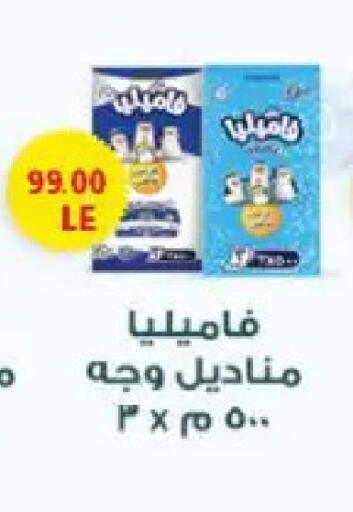 available at El.Husseini supermarket  in Egypt - Cairo