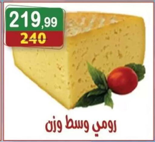 available at Hyper Eagle in Egypt - Cairo